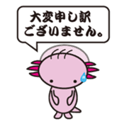 axolotl sticker #451923