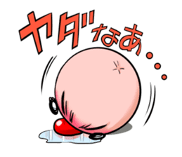 Drool Korokoro Maru sticker #451988