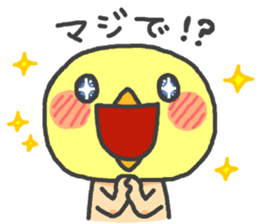 Piyo <2> sticker #452025