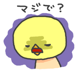 Piyo <2> sticker #452026