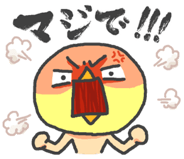 Piyo <2> sticker #452027