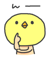 Piyo <2> sticker #452029