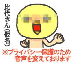 Piyo <2> sticker #452046
