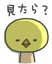 Piyo <2> sticker #452049