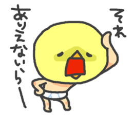 Piyo <2> sticker #452050