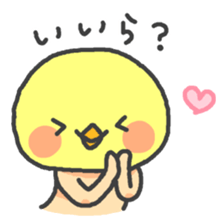 Piyo <2> sticker #452051