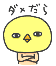 Piyo <2> sticker #452052