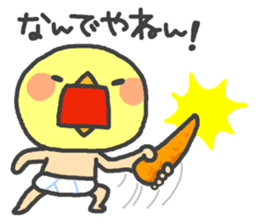 Piyo <2> sticker #452057