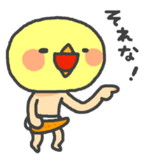 Piyo <2> sticker #452058