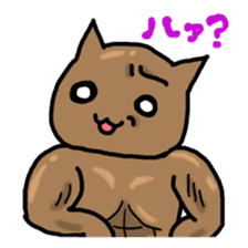 Macho Cat in Summer <2nd Collection> sticker #452245