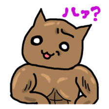 Macho Cat in Summer <2nd Collection> sticker #452245