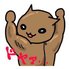 Macho Cat in Summer <2nd Collection> sticker #452246