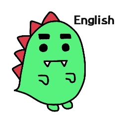 Bearish dinosaur Alex(English ver.)