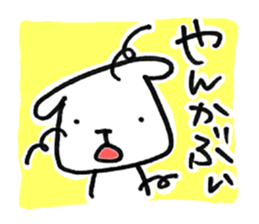 Kagoshima-japan.2 sticker #452353