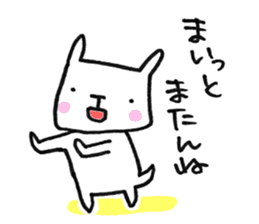 Kagoshima-japan.2 sticker #452363