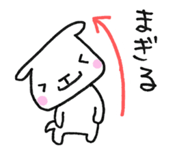 Kagoshima-japan.2 sticker #452366