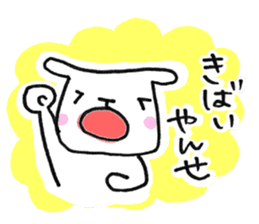 Kagoshima-japan.2 sticker #452372