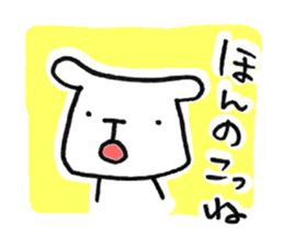 Kagoshima-japan.2 sticker #452373