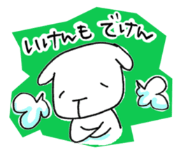 Kagoshima-japan.2 sticker #452381