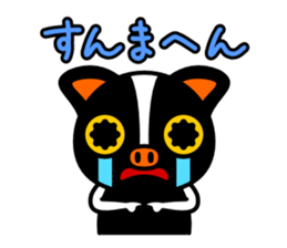 Delightful three pigs sticker #452516