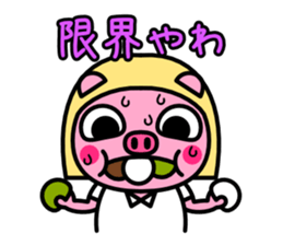Delightful three pigs sticker #452524