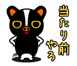 Delightful three pigs sticker #452540