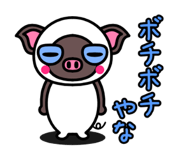 Delightful three pigs sticker #452544