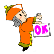 funny Jiang Shi sticker #453044