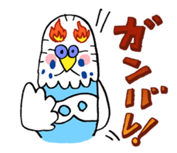 PIPI of the parakeet sticker #453546