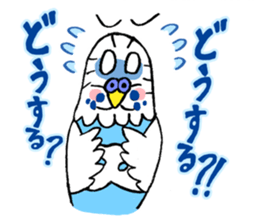 PIPI of the parakeet sticker #453552