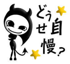 Frankly speaking Goblins Japanese Ver.1 sticker #453588