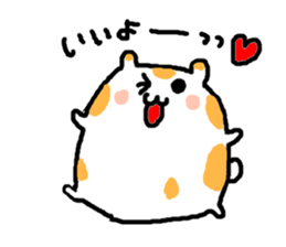 Stamp of hamster sticker #453654