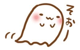 My ghost sticker #453670