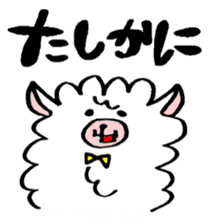 chating alpaca sticker #453793