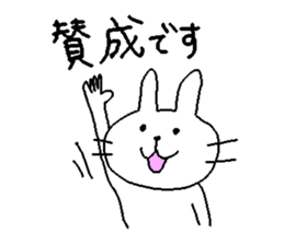 Monomousu sticker #453962