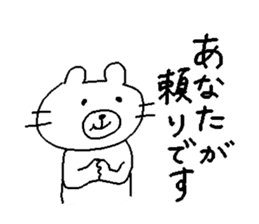 Monomousu sticker #453965