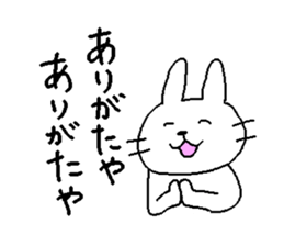 Monomousu sticker #453968