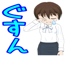 Lisa's feelings sticker #454231