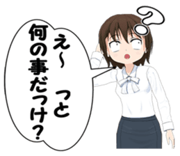 Lisa's feelings sticker #454235