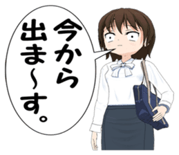 Lisa's feelings sticker #454243