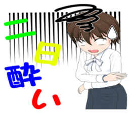 Lisa's feelings sticker #454244