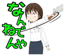 Lisa's feelings sticker #454246