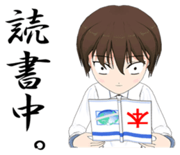 Lisa's feelings sticker #454250