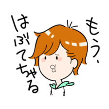 Hiroshima dialect sticker #454485