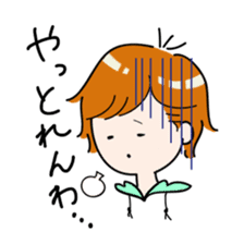 Hiroshima dialect sticker #454487