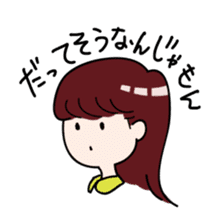 Hiroshima dialect sticker #454500