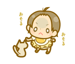 My child's pleasant action.-Japanese.ver sticker #454588