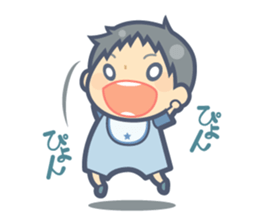 My child's pleasant action.-Japanese.ver sticker #454605