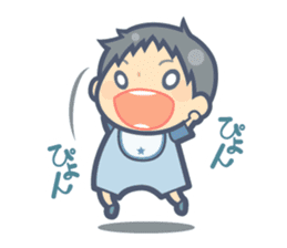 My child's pleasant action.-Japanese.ver sticker #454605