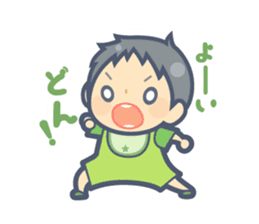 My child's pleasant action.-Japanese.ver sticker #454606